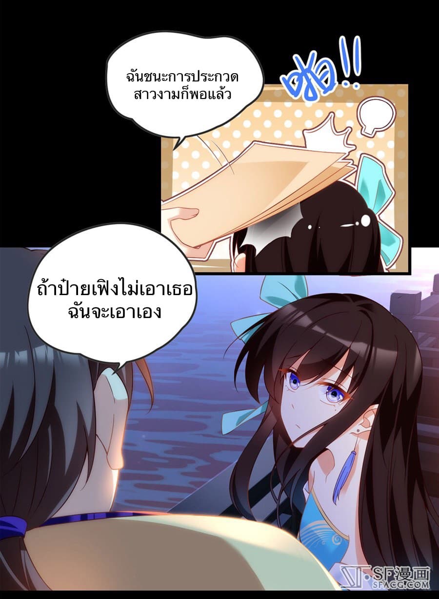 Noblemanandsowhat_E0_B8_82_E0_B8_B8_E0_B8_99_E0_B8_99_E0_B8_B2_E0_B8_87_E0_B9_81_E0_B8_A5_E0_B9_89_E0_B8_A7_E0_B9_84_E0_B8_8 (43).jpg